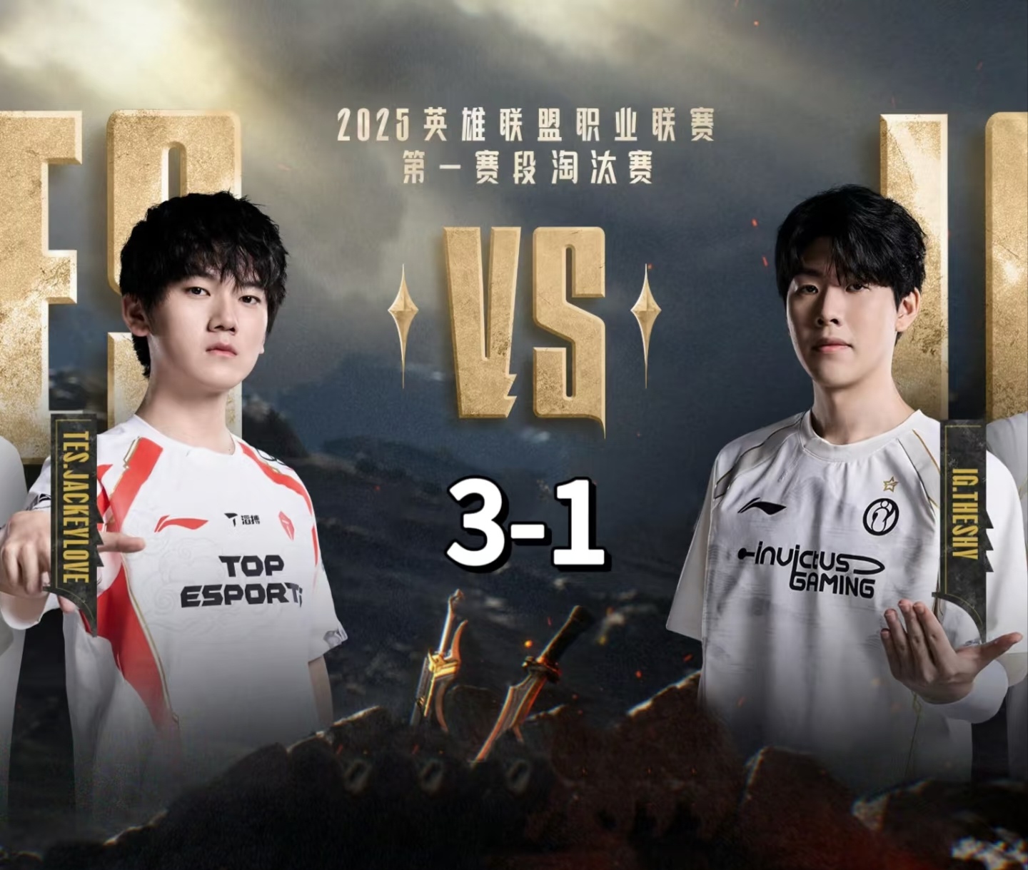 JackeyLove关键节点高光表现，C9带队取胜！